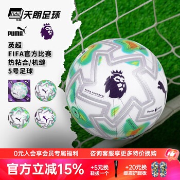 西甲商业化扩张如何重塑球迷归属感