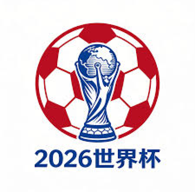 世界杯押注app_2026世界杯 (FIFA WorldCUP)中国竞彩指定网站